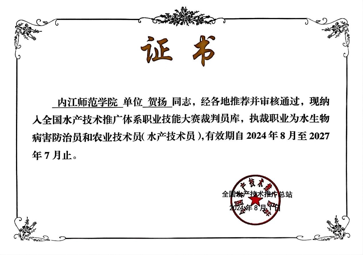 图示描述已自动生成